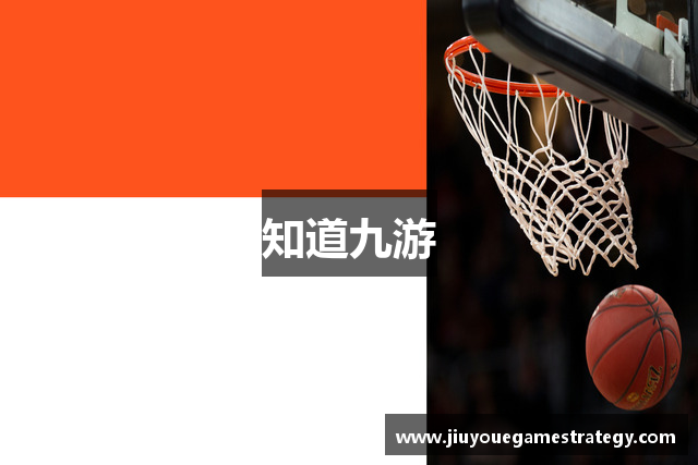 知道九游